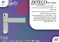 بوابات 2343.jpg