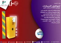 بوابات اللكترونبة.jpg