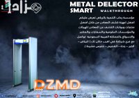 بوابات2.jpg