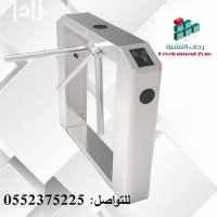 بوابة دخول الافراد 1.jpg