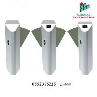 بوابة دخول الافراد 11.jpg