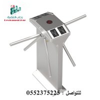 بوابة دخول الافراد 15.jpg